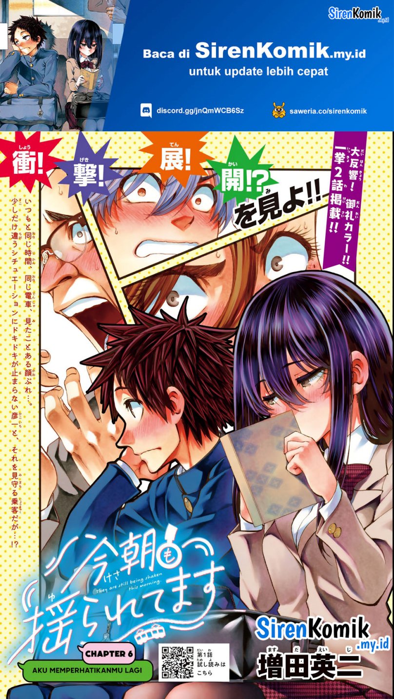 Baca Kesa Mo Yuraretemasu Chapter 6 Gambar 2
