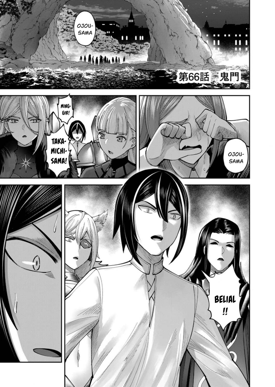 Baca  Kichiku Eiyuu Chapter 66 Gambar 2