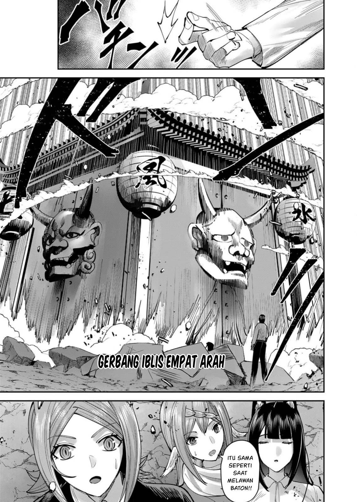 Kichiku Eiyuu Chapter 66 Gambar 8