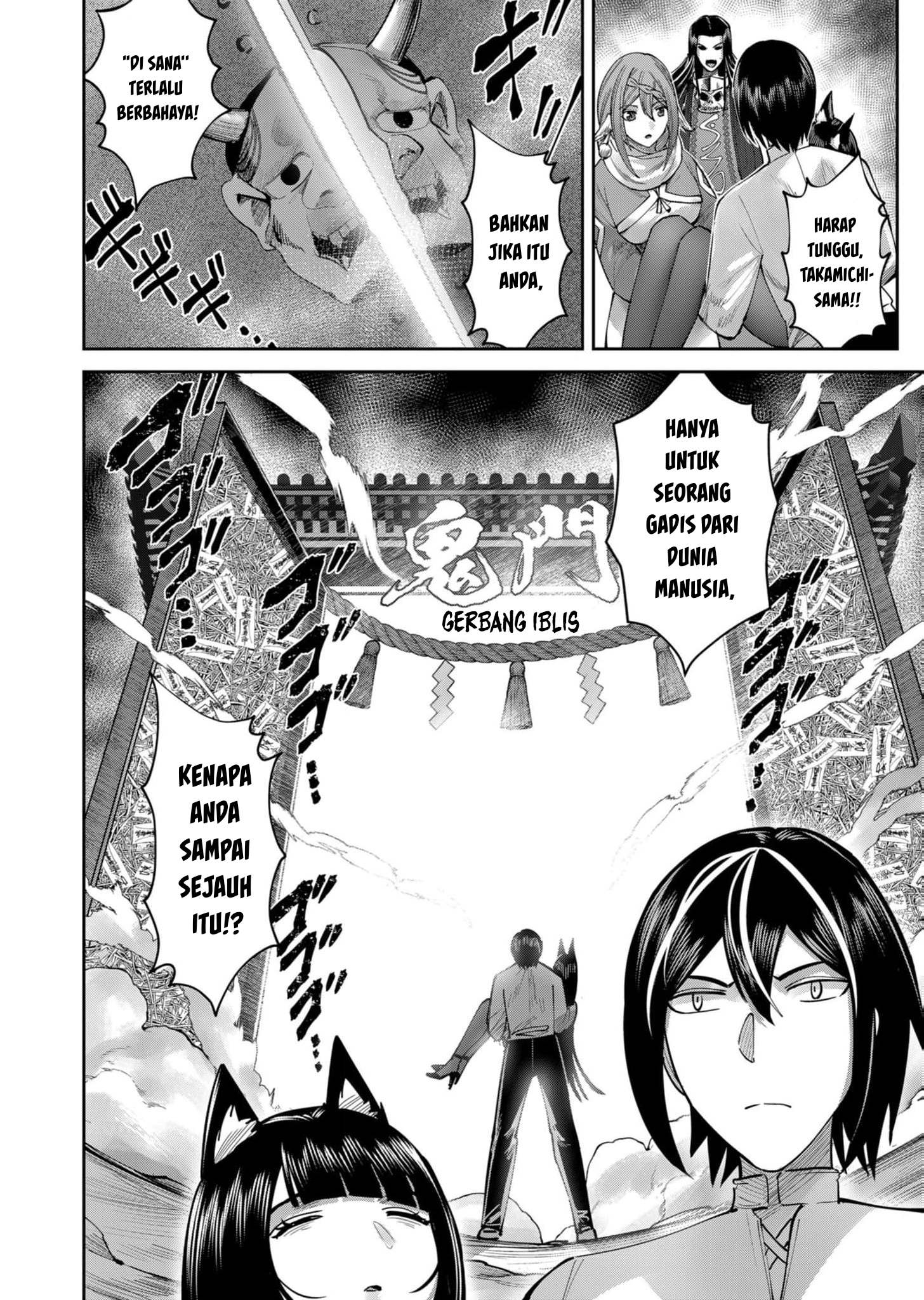 Kichiku Eiyuu Chapter 66 Gambar 9