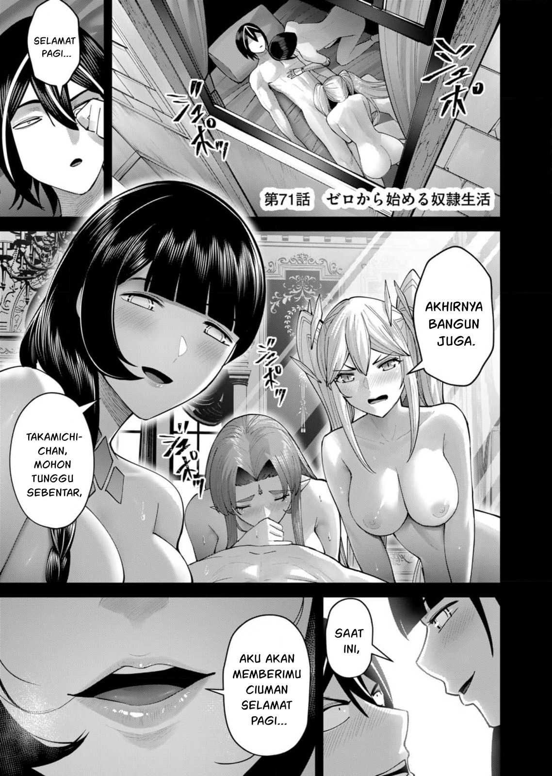 Kichiku Eiyuu Chapter 71 Gambar 3