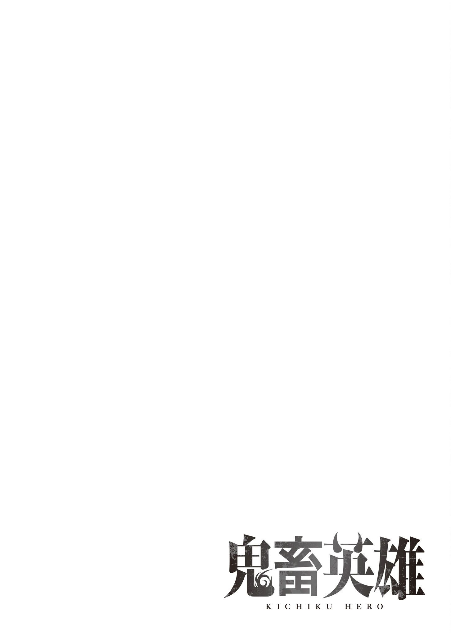 Baca  Kichiku Eiyuu Chapter 72 Gambar 2