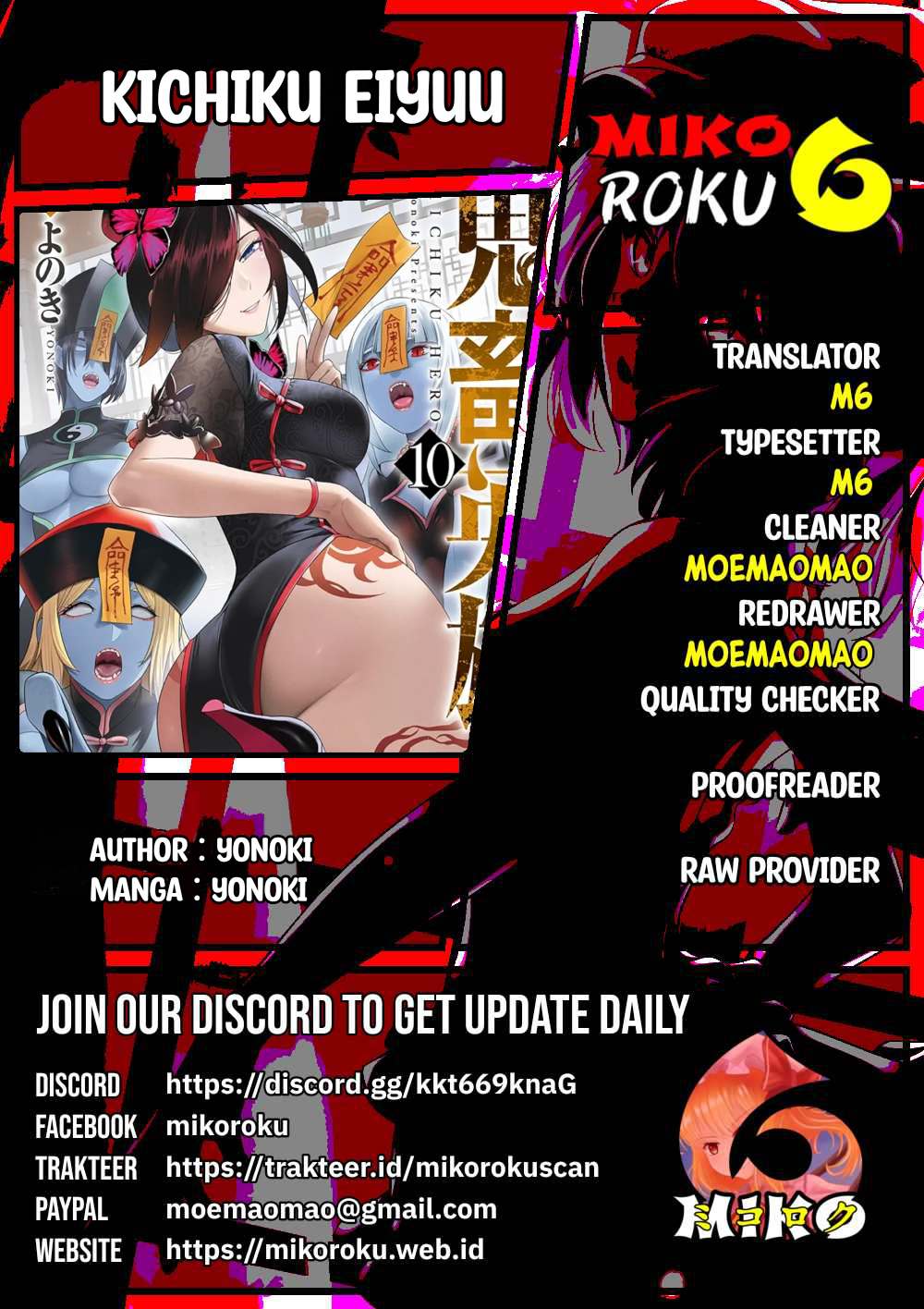 Baca Komik Kichiku Eiyuu Chapter 75 Gambar 1