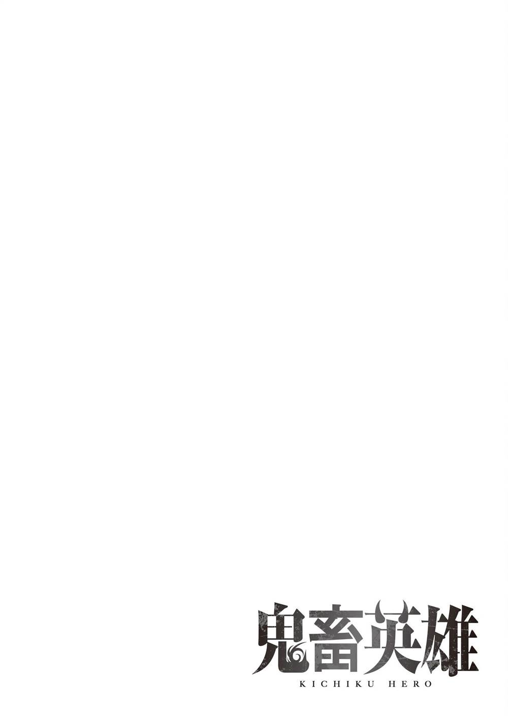 Baca  Kichiku Eiyuu Chapter 75 Gambar 2