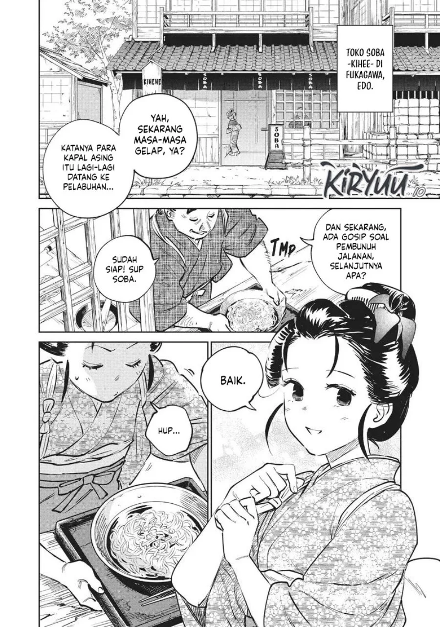 Kijin Gentoushou Chapter 14 Gambar 3