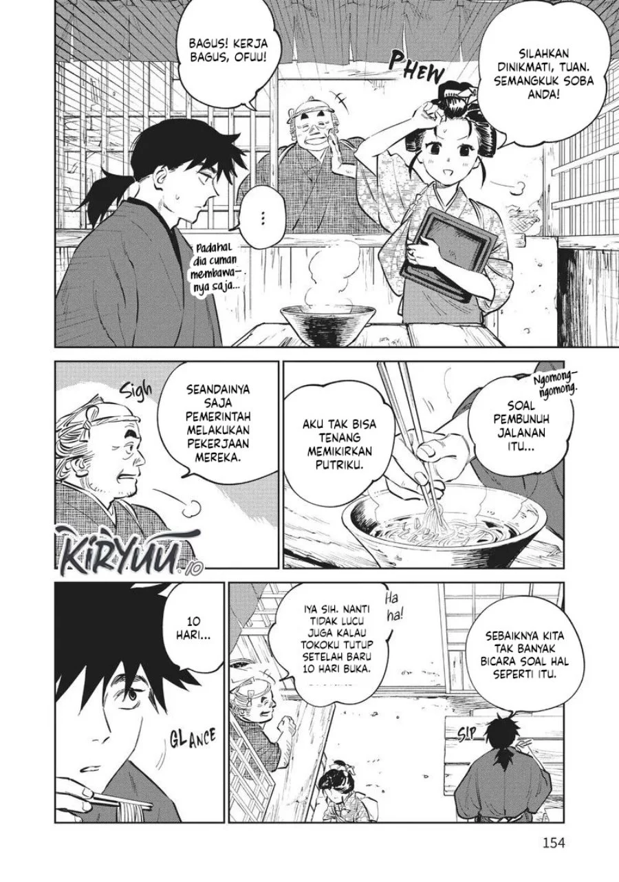 Kijin Gentoushou Chapter 14 Gambar 5