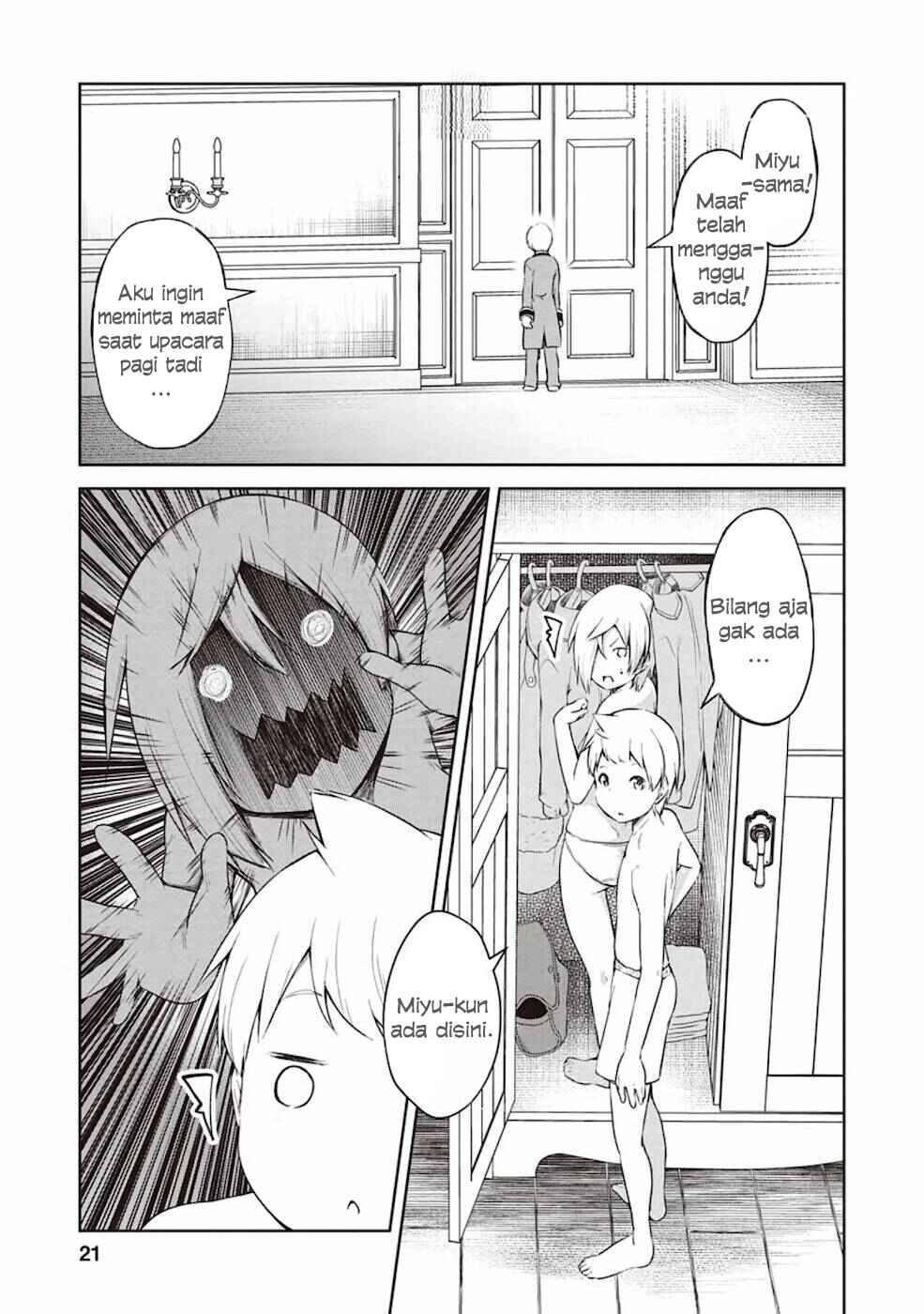 Kikaku Hazure no Eiyuu ni Sodaterareta, Joushiki Hazure no Mahou Kenshi Chapter 11 Gambar 22