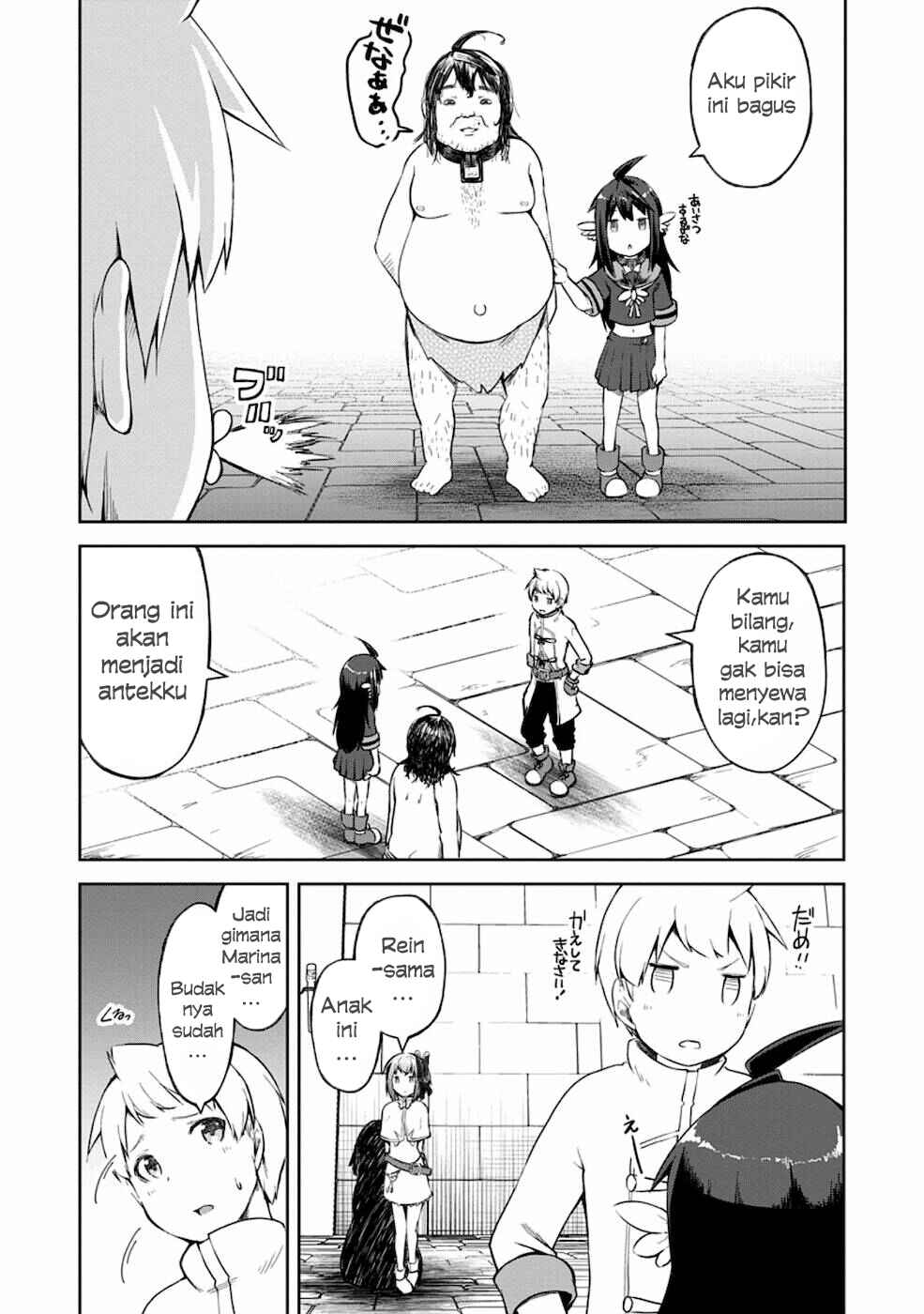 Kikaku Hazure no Eiyuu ni Sodaterareta, Joushiki Hazure no Mahou Kenshi Chapter 12 Gambar 10