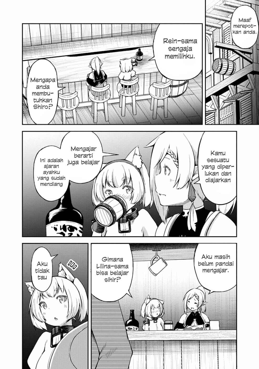 Kikaku Hazure no Eiyuu ni Sodaterareta, Joushiki Hazure no Mahou Kenshi Chapter 12 Gambar 29