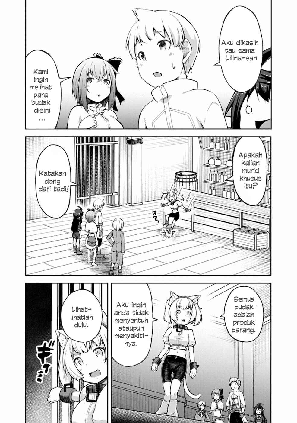 Kikaku Hazure no Eiyuu ni Sodaterareta, Joushiki Hazure no Mahou Kenshi Chapter 12 Gambar 8