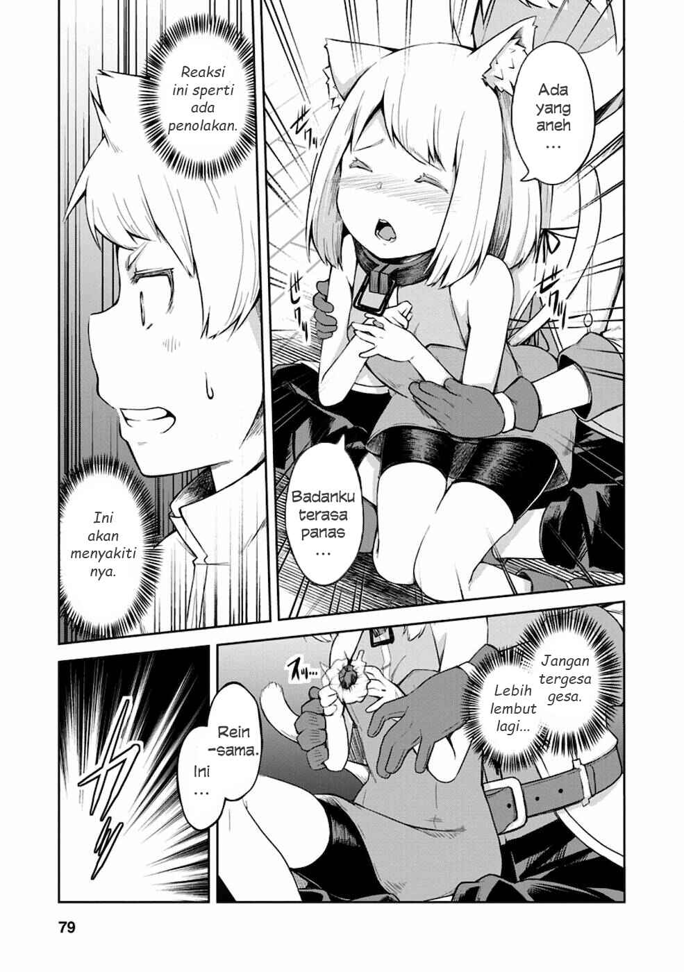 Kikaku Hazure no Eiyuu ni Sodaterareta, Joushiki Hazure no Mahou Kenshi Chapter 13 Gambar 15