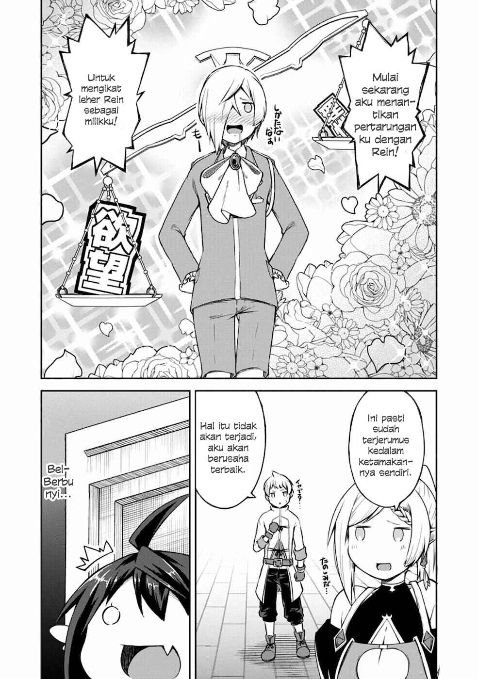 Kikaku Hazure no Eiyuu ni Sodaterareta, Joushiki Hazure no Mahou Kenshi Chapter 13 Gambar 25