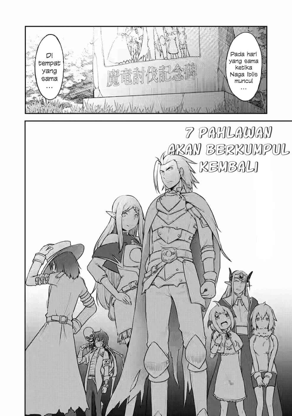 Kikaku Hazure no Eiyuu ni Sodaterareta, Joushiki Hazure no Mahou Kenshi Chapter 14 Gambar 30