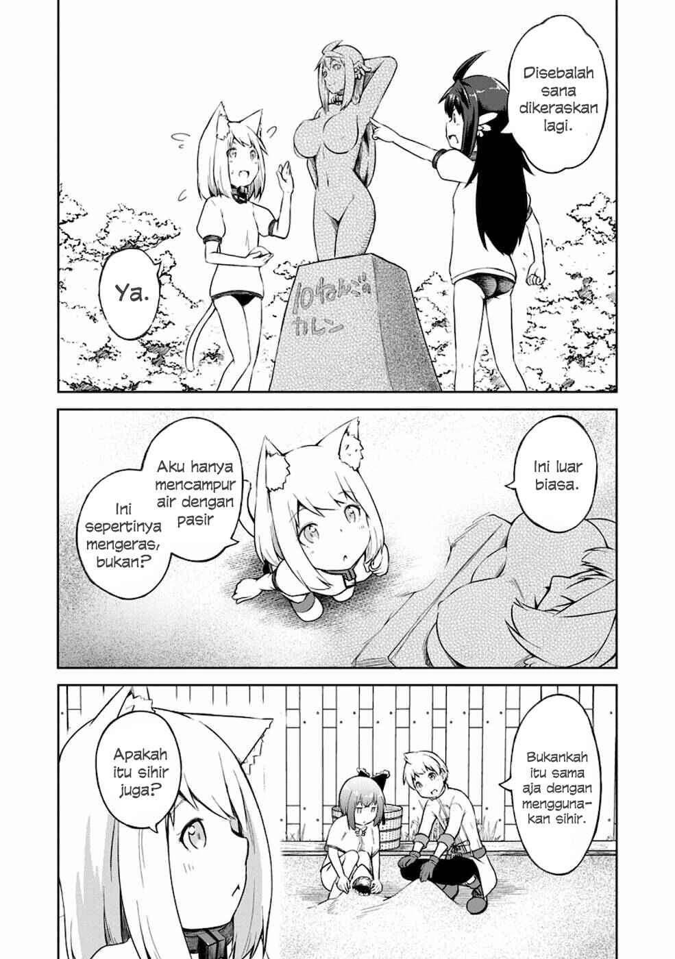 Kikaku Hazure no Eiyuu ni Sodaterareta, Joushiki Hazure no Mahou Kenshi Chapter 14 Gambar 8
