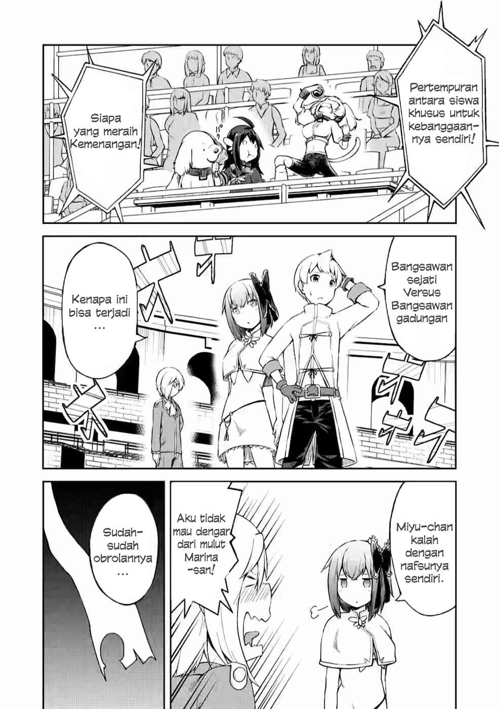 Kikaku Hazure no Eiyuu ni Sodaterareta, Joushiki Hazure no Mahou Kenshi Chapter 15 Gambar 5