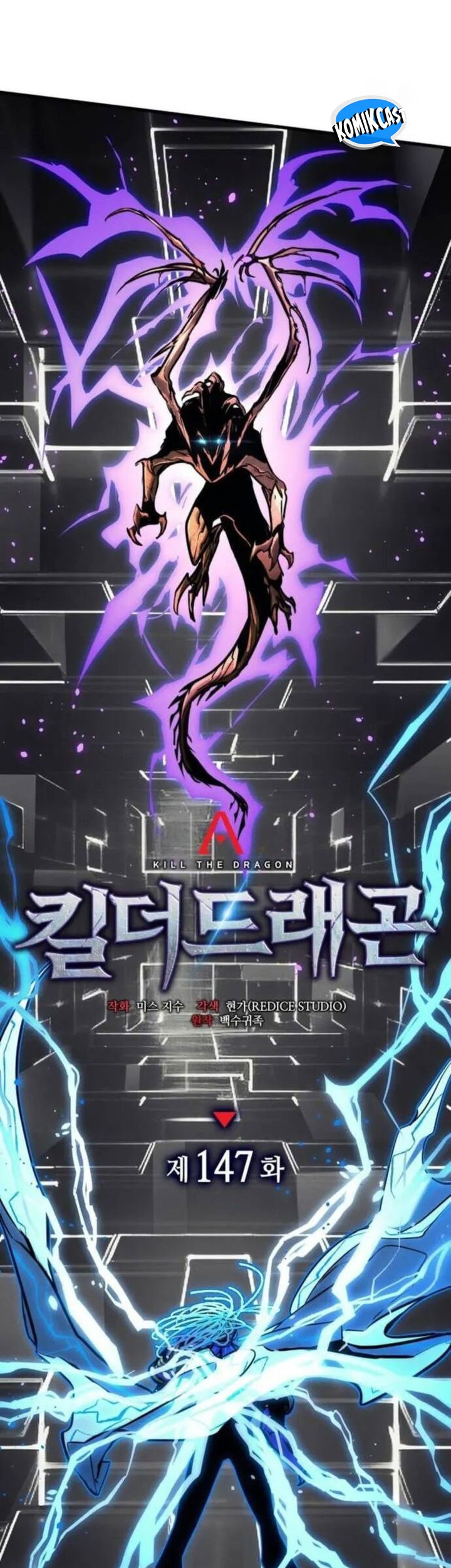Kill The Dragon Chapter 147 Gambar 42