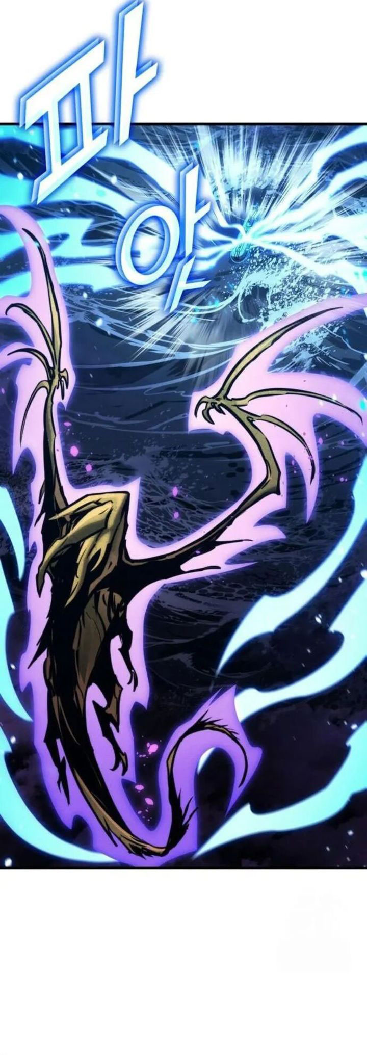 Kill The Dragon Chapter 147 Gambar 62