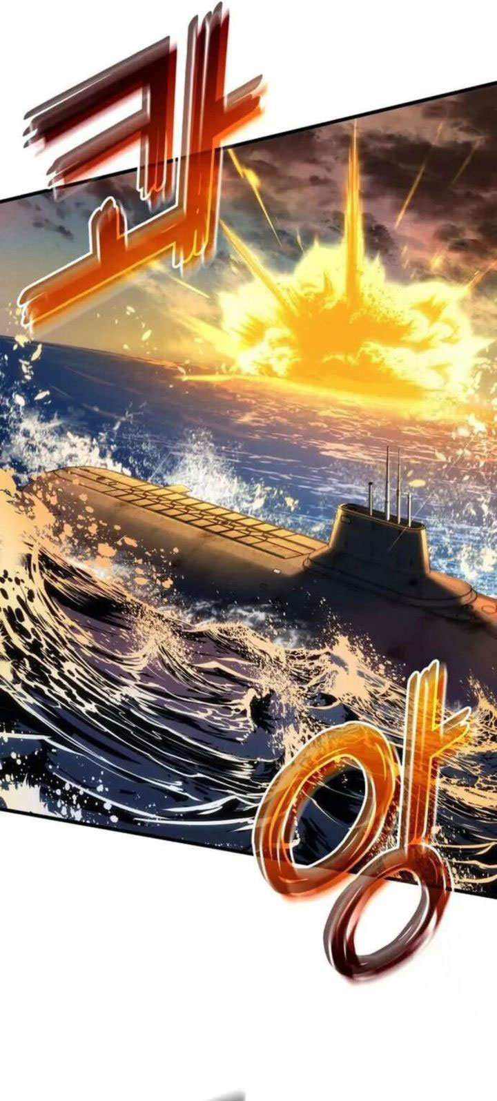 Kill The Dragon Chapter 147 Gambar 14