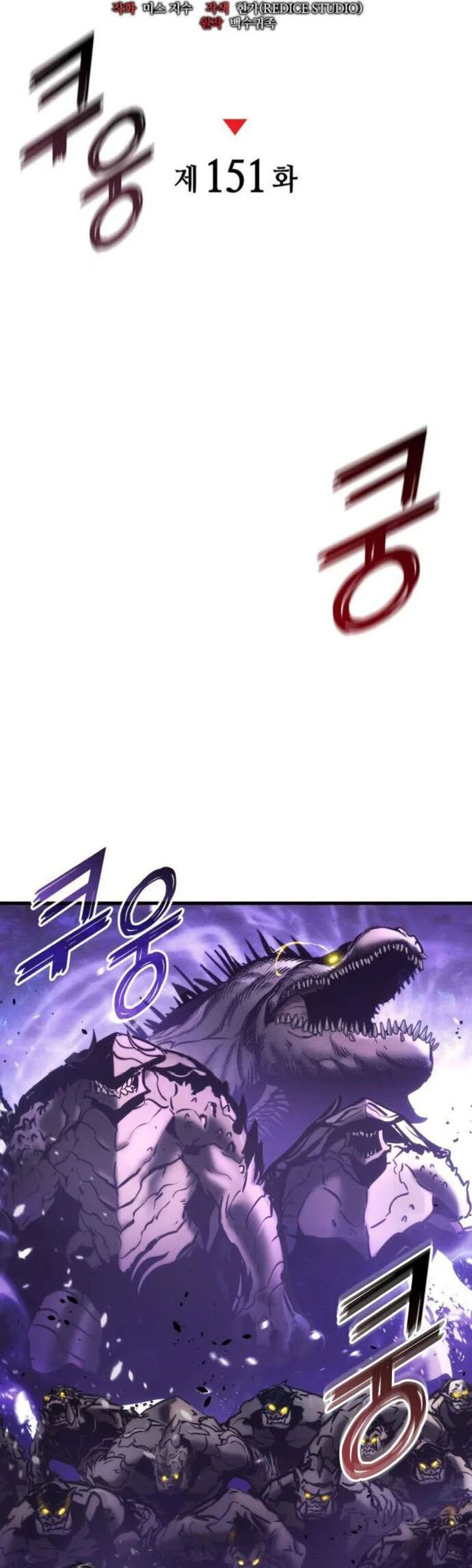 Kill The Dragon Chapter 151 Gambar 34