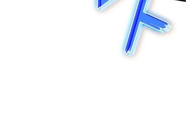 Kill The Dragon Chapter 152 Gambar 11