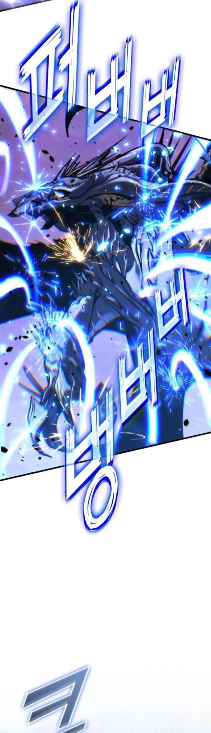 Kill The Dragon Chapter 153 Gambar 92