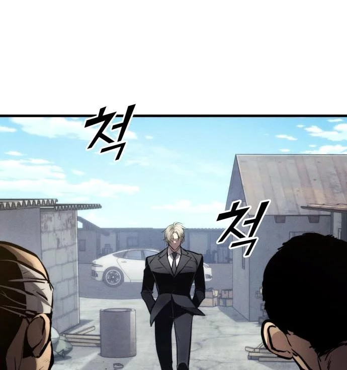 Kill The Dragon Chapter 163 Gambar 40