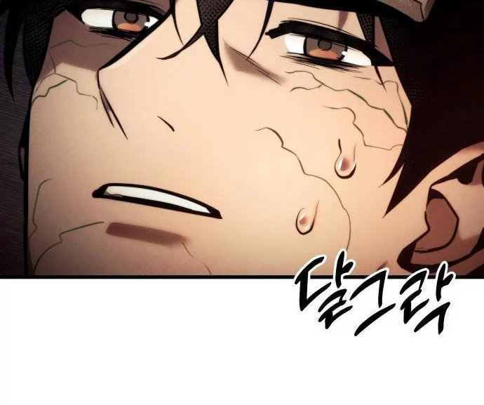 Kill The Dragon Chapter 164 Gambar 68