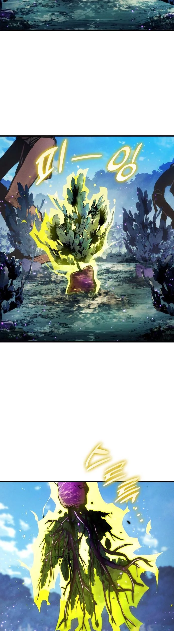 Kill The Dragon Chapter 165 Gambar 7