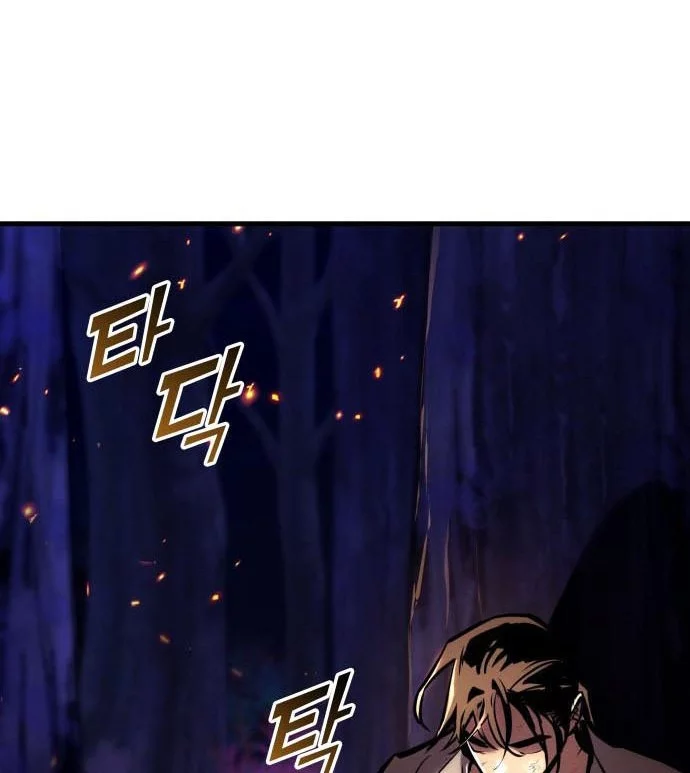 Kill The Dragon Chapter 166 Gambar 12