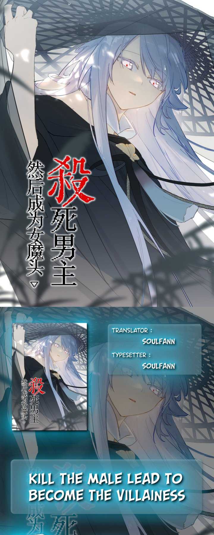 Baca Komik Kill the Male Lead to Become the Villainess Chapter 10 Gambar 1