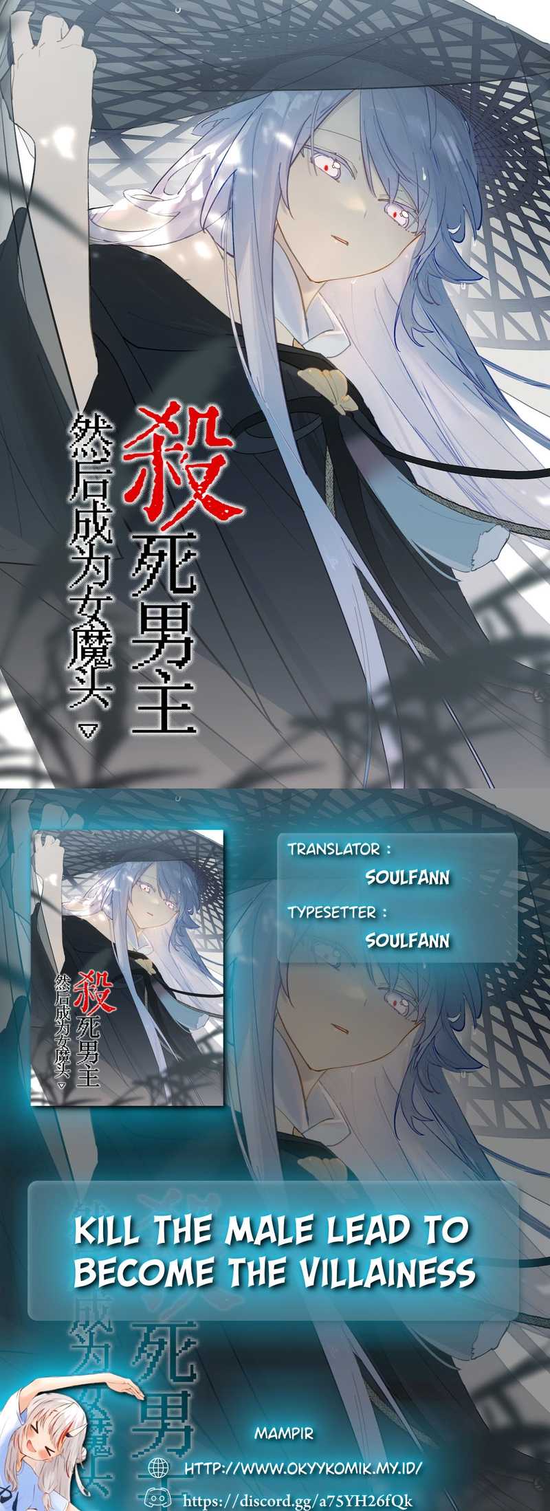 Baca Komik Kill the Male Lead to Become the Villainess Chapter 15 Gambar 1