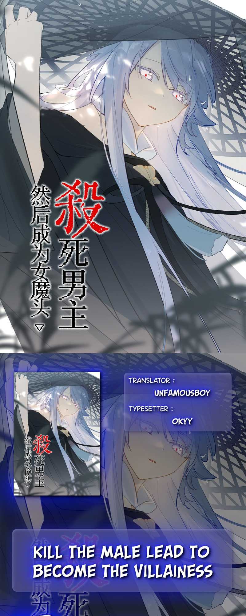 Baca Komik Kill the Male Lead to Become the Villainess Chapter 21 Gambar 1