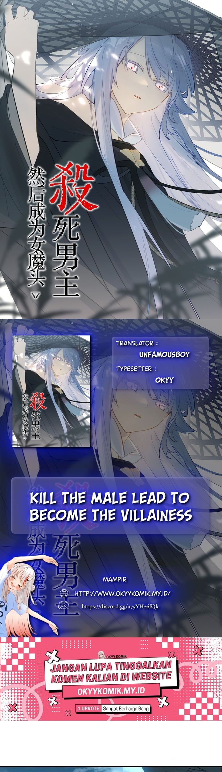 Baca Komik Kill the Male Lead to Become the Villainess Chapter 24 Gambar 1