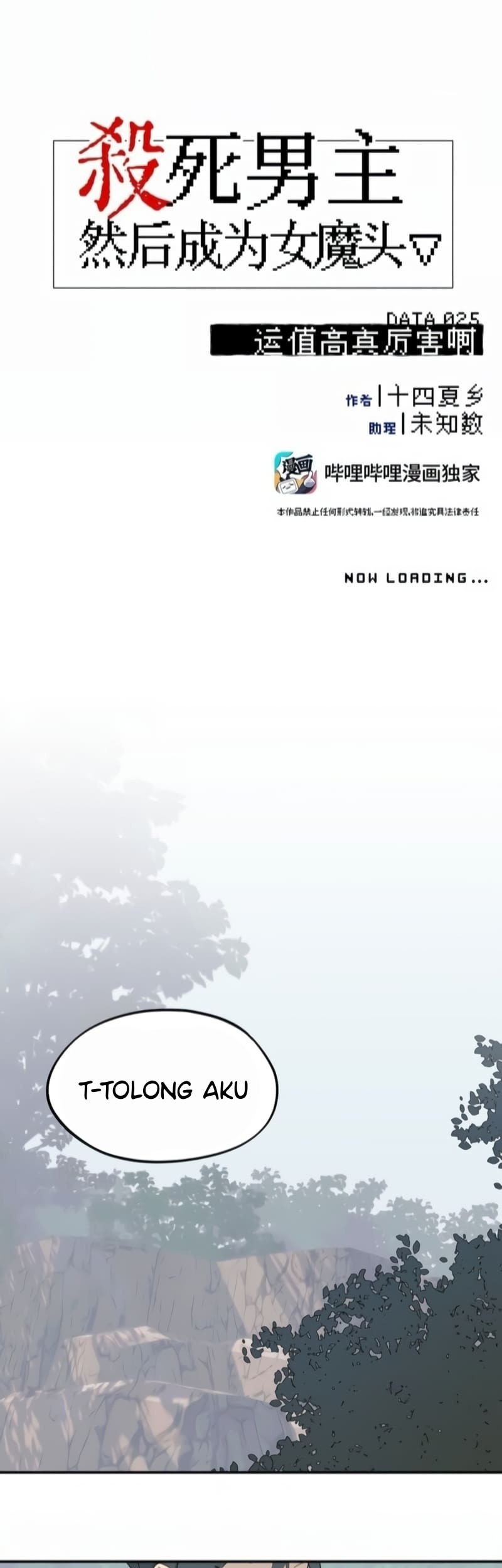 Baca  Kill the Male Lead to Become the Villainess Chapter 25 Gambar 2