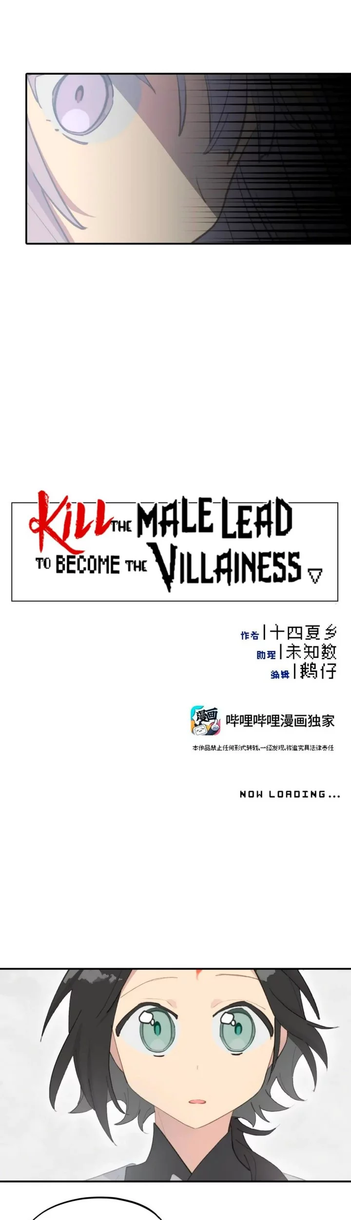 Kill the Male Lead to Become the Villainess Chapter 32 Gambar 6
