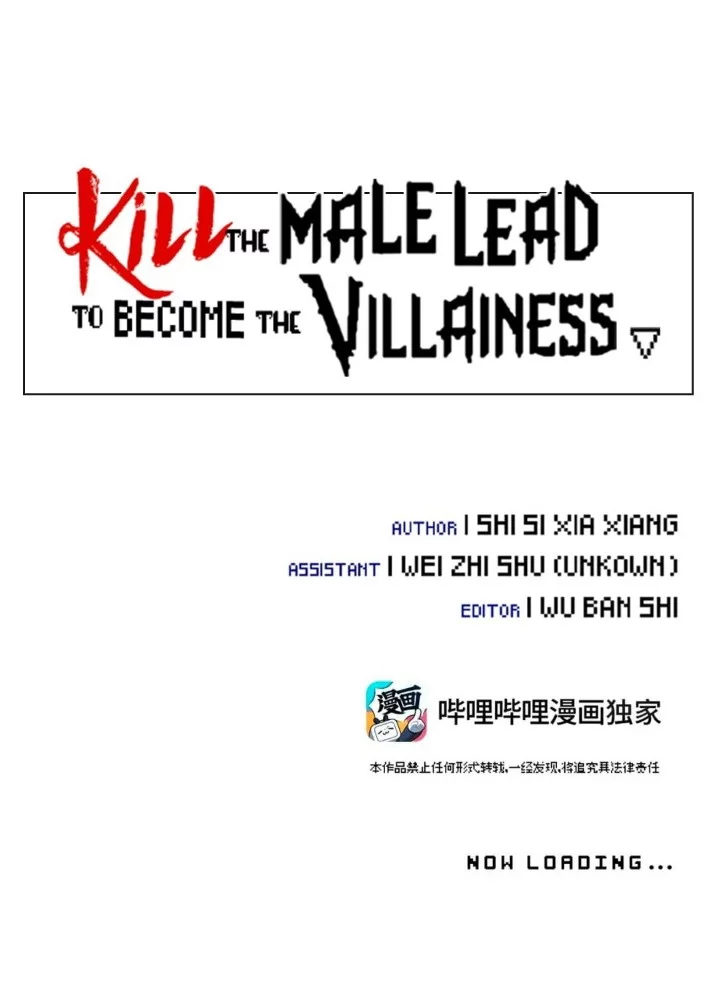 Kill the Male Lead to Become the Villainess Chapter 34 Gambar 4