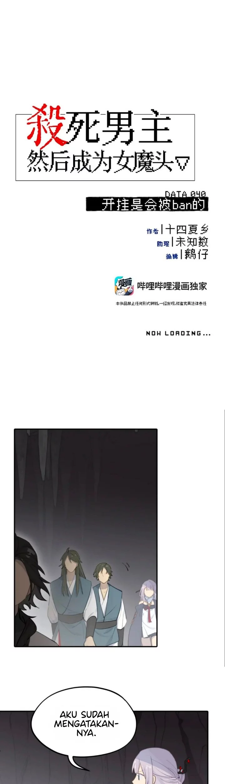 Kill the Male Lead to Become the Villainess Chapter 40 Gambar 8