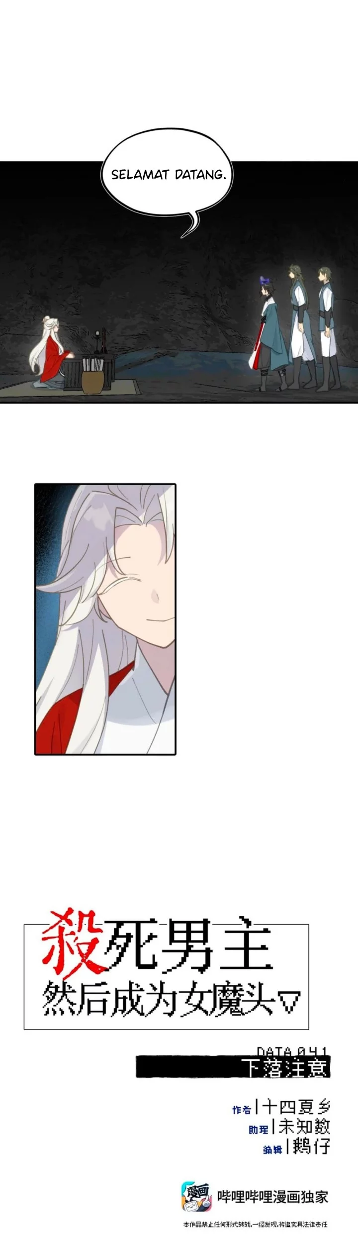 Kill the Male Lead to Become the Villainess Chapter 41 Gambar 5