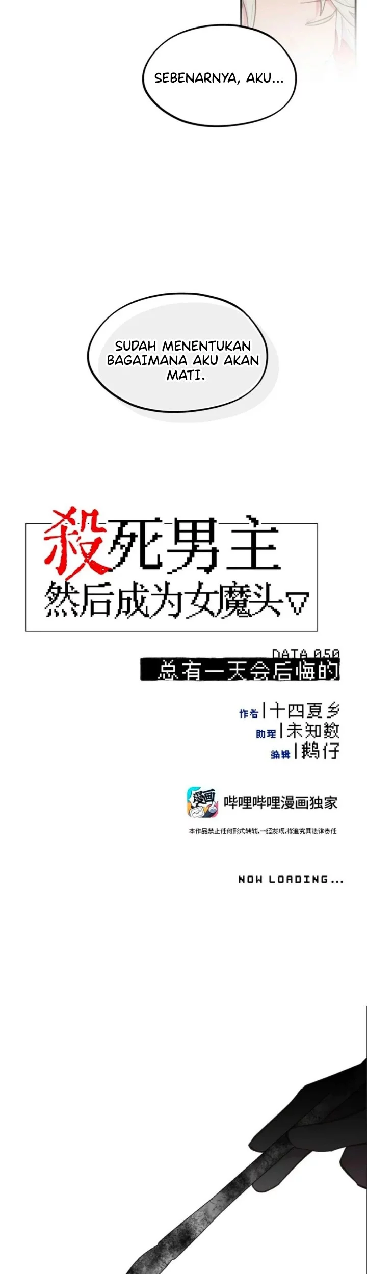 Kill the Male Lead to Become the Villainess Chapter 50 Gambar 6