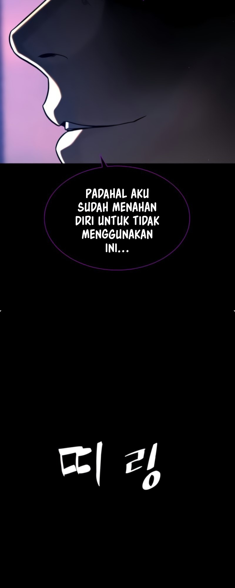 Killer Peter Chapter 104 Gambar 111