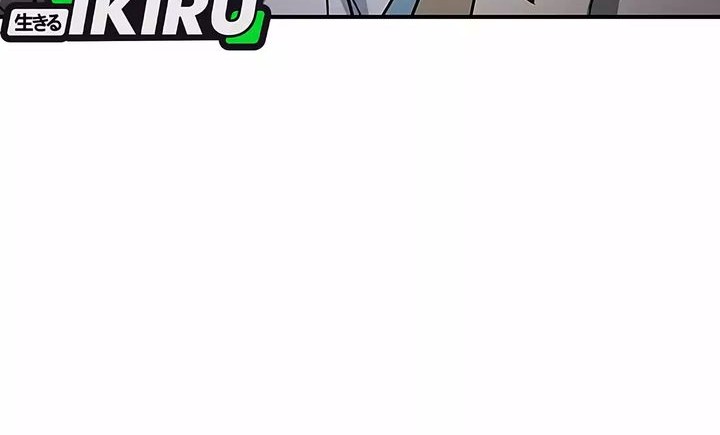 Kim Ohjin’s Adventures With Strange Animals Chapter 24 Gambar 60