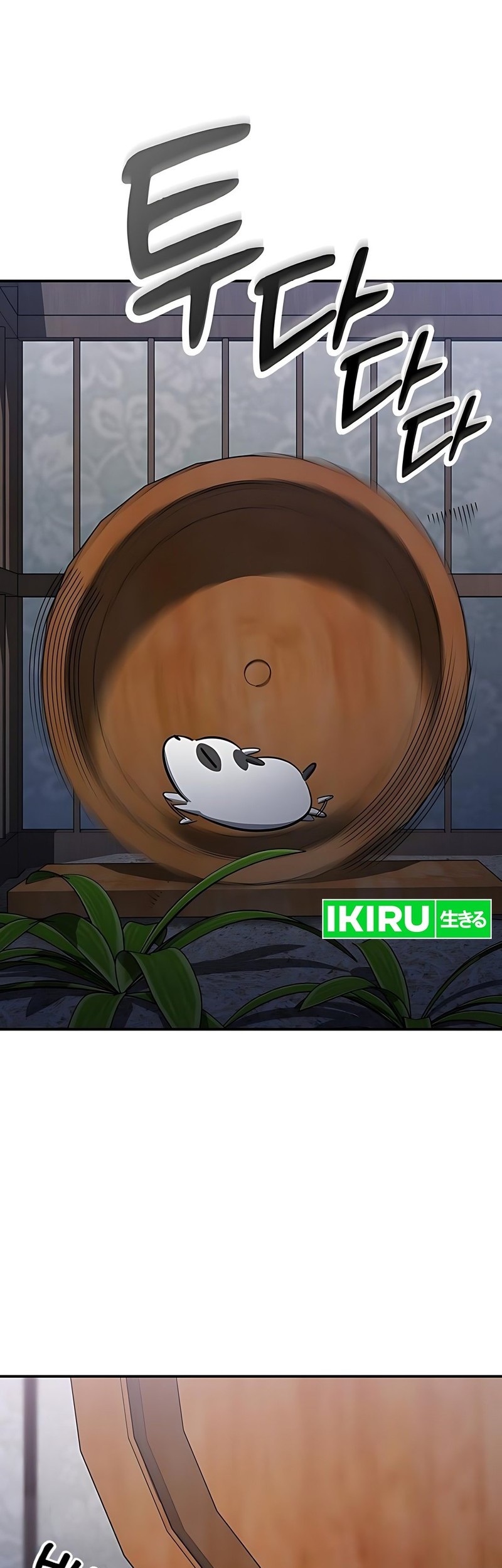 Kim Ohjin’s Adventures With Strange Animals Chapter 29 Gambar 39