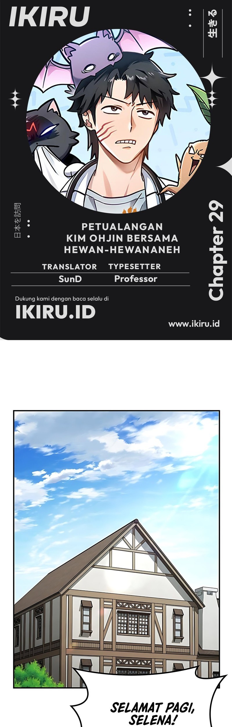 Baca Komik Kim Ohjin’s Adventures With Strange Animals Chapter 29 Gambar 1