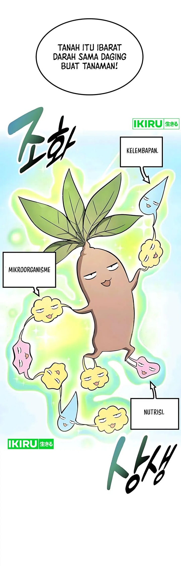 Kim Ohjin’s Adventures With Strange Animals Chapter 30 Gambar 23