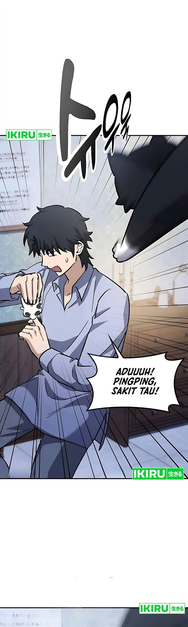 Kim Ohjin’s Adventures With Strange Animals Chapter 30 Gambar 44