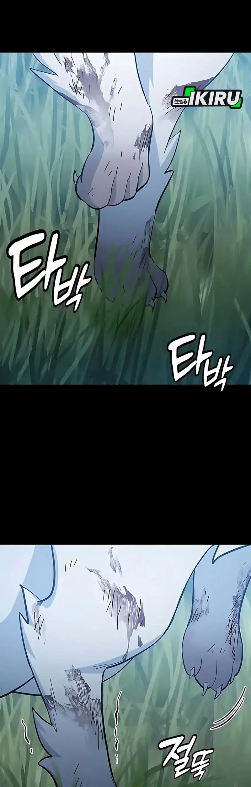 Kim Ohjin’s Adventures With Strange Animals Chapter 32 Gambar 11