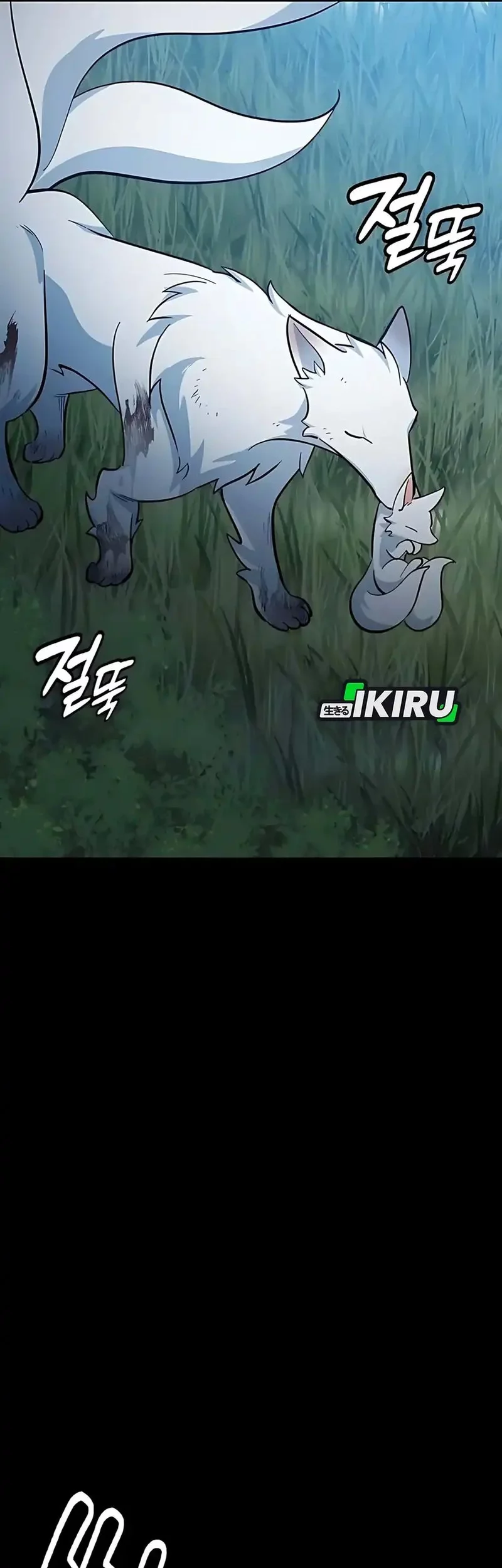 Kim Ohjin’s Adventures With Strange Animals Chapter 32 Gambar 13