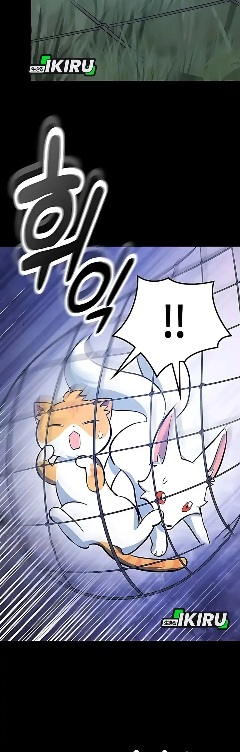 Kim Ohjin’s Adventures With Strange Animals Chapter 32 Gambar 22