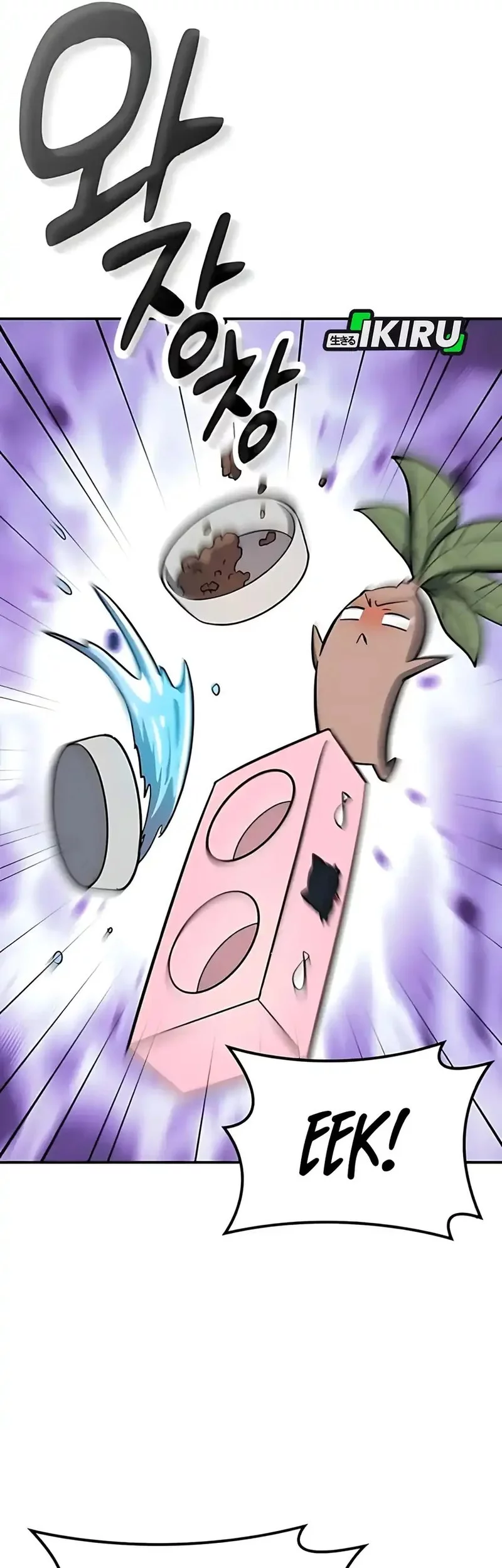 Kim Ohjin’s Adventures With Strange Animals Chapter 33 Gambar 25