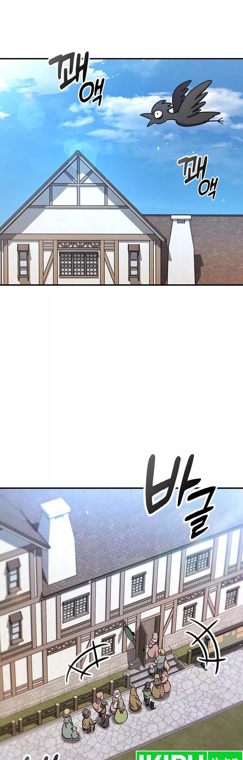 Baca Komik Kim Ohjin’s Adventures With Strange Animals Chapter 4 Gambar 1